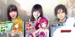 画像ギャラリー No.009のサムネイル画像 / スマホ向けRPG「REDSTONE2」が12月7日にサービス開始。本日よりAndroid/iOS版が順次配信予定