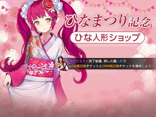 画像ギャラリー No.004のサムネイル画像 / 「RED STONE2」，新シナリオ「ソルンドPart.1」と冒険エリア「ソルンド南部」が追加