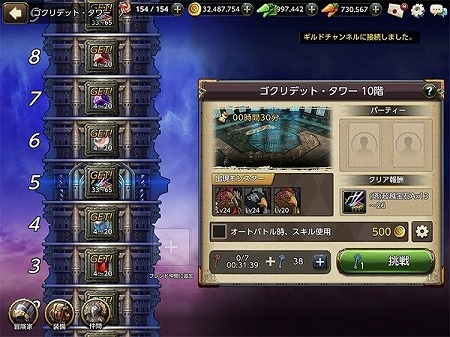 画像ギャラリー No.004のサムネイル画像 / 「REDSTONE2」，新エリア“ソルンド北部”の追加を含むアップデートを実施