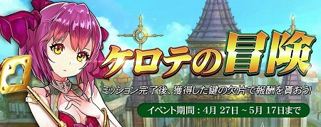 画像ギャラリー No.005のサムネイル画像 / 「REDSTONE2」，新エリア“ソルンド北部”の追加を含むアップデートを実施