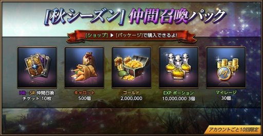 画像ギャラリー No.001のサムネイル画像 / 「REDSTONE2」，新エリア“アウグスタ”，レベルキャップ開放などのアップデートを実装