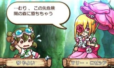 画像ギャラリー No.006のサムネイル画像 / 対戦パズルゲーム「にょきにょき たびだち編」の発売日が11月24日（いいにょきの日）に決定