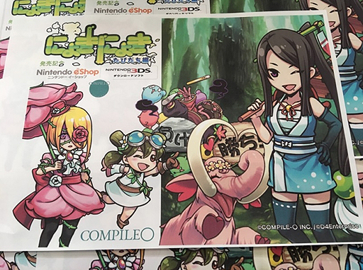 画像ギャラリー No.002のサムネイル画像 / 仁井谷正充氏の新作「にょきにょき たびだち編」，発売記念イベントがBEEP秋葉原店で発売日の11月16日に開催。100部限定ポスターの販売も
