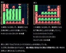 画像ギャラリー No.002のサムネイル画像 / 「にょきにょき たびだち編」，おじゃまにょき攻撃力の計算式が公開