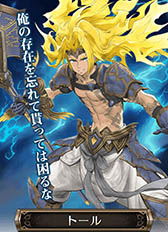 画像ギャラリー No.004のサムネイル画像 / ユニゾンリーグの開発陣が贈るスマホ向け新作RPG「ヴァルキリーコネクト」で事前登録が本日スタート。オートバトルやリアルタイム協力プレイがウリ