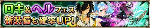 画像ギャラリー No.004のサムネイル画像 / 「ヴァルキリーコネクト」，250万DL突破記念でログインボーナスを実施