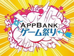 画像ギャラリー No.009のサムネイル画像 / 「ヴァルキリーコネクト」，250万DL突破記念でログインボーナスを実施