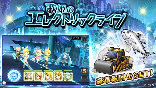 画像ギャラリー No.003のサムネイル画像 / 「ヴァルキリーコネクト」，初音ミクとのコラボイベントが開幕