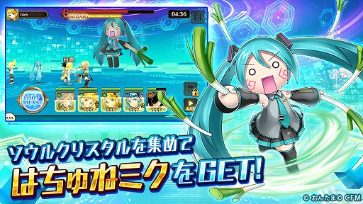 画像ギャラリー No.004のサムネイル画像 / 「ヴァルキリーコネクト」，初音ミクとのコラボイベントが開幕