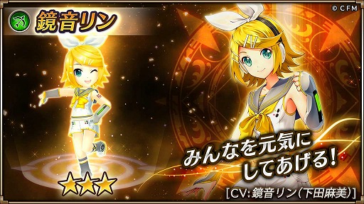画像ギャラリー No.007のサムネイル画像 / 「ヴァルキリーコネクト」，初音ミクとのコラボイベントが開幕