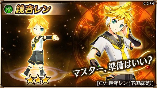 画像ギャラリー No.008のサムネイル画像 / 「ヴァルキリーコネクト」，初音ミクとのコラボイベントが開幕