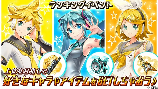 画像ギャラリー No.009のサムネイル画像 / 「ヴァルキリーコネクト」，初音ミクとのコラボイベントが開幕