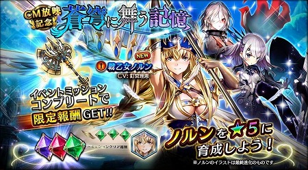 画像ギャラリー No.004のサムネイル画像 / 「ヴァルキリーコネクト」，テレビCMが10月28日に放送開始