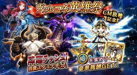 画像ギャラリー No.006のサムネイル画像 / 「ヴァルキリーコネクト」，テレビCMが10月28日に放送開始