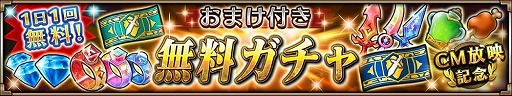 画像ギャラリー No.008のサムネイル画像 / 「ヴァルキリーコネクト」，テレビCMが10月28日に放送開始