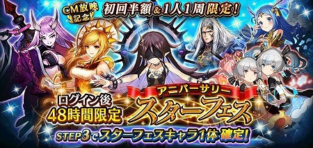 画像ギャラリー No.009のサムネイル画像 / 「ヴァルキリーコネクト」，テレビCMが10月28日に放送開始