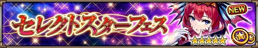 画像ギャラリー No.010のサムネイル画像 / 「ヴァルキリーコネクト」，全世界累計1600万DLを突破。10連ガチャが無料で毎日引ける記念感謝ガチャが開催