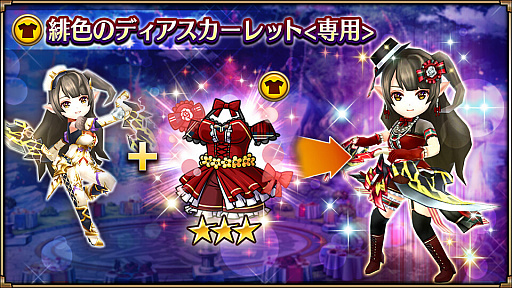 画像ギャラリー No.005のサムネイル画像 / 「ヴァルキリーコネクト」，累計1800万DL記念のキャンペーンを開催