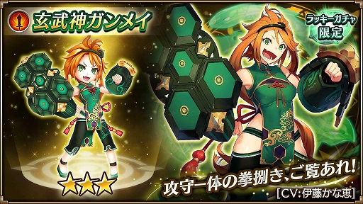 画像ギャラリー No.005のサムネイル画像 / 「ヴァルキリーコネクト」，超高難度のコネクトバトル「天醒ノ導キ」が登場