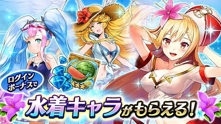 画像ギャラリー No.004のサムネイル画像 / 「ヴァルキリーコネクト」,レアリティ上限の引き上げを伴うアップデートを実施