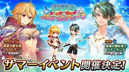 画像ギャラリー No.005のサムネイル画像 / 「ヴァルキリーコネクト」,レアリティ上限の引き上げを伴うアップデートを実施