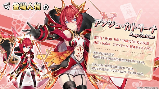 画像ギャラリー No.004のサムネイル画像 / 「ヴァルキリーコネクト」，にじさんじのVTuber“戌亥とこ”“アンジュ・カトリーナ”とコラボ