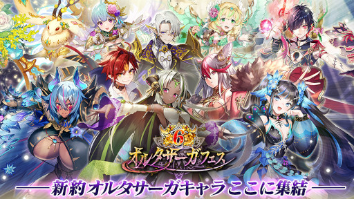 画像ギャラリー No.009のサムネイル画像 / 「ヴァルキリーコネクト」，6周年記念キャンペーンを開催。“創作空間caféアトリエ あきば店”にコラボメニューが登場