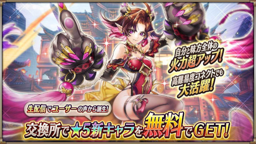 画像ギャラリー No.011のサムネイル画像 / 「ヴァルキリーコネクト」，6周年記念キャンペーンを開催。“創作空間caféアトリエ あきば店”にコラボメニューが登場