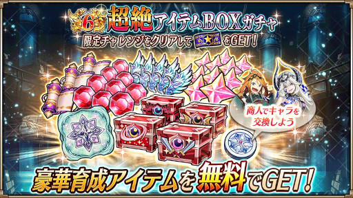 画像ギャラリー No.012のサムネイル画像 / 「ヴァルキリーコネクト」，6周年記念キャンペーンを開催。“創作空間caféアトリエ あきば店”にコラボメニューが登場
