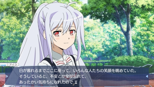 画像ギャラリー No.004のサムネイル画像 / ゲーム版「プラスティック・メモリーズ」の対応プラットフォームはPS Vita，発売日は2016年10月13日に決定