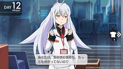 画像ギャラリー No.003のサムネイル画像 / PS Vita用ソフト「プラスティック・メモリーズ」プレイレポート。天使のように可愛いアイラちゃんともう一度恋をしてみたので