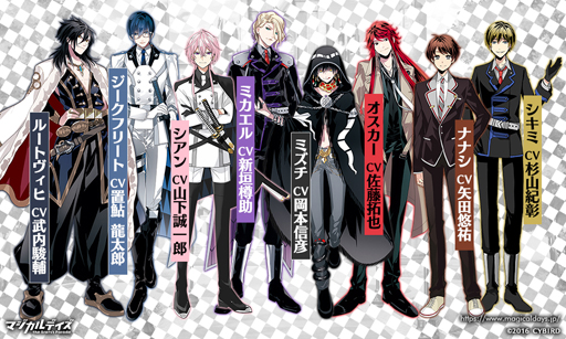 画像ギャラリー No.001のサムネイル画像 / 「マジカルデイズ」，武内駿輔さんらのサイン色紙をもらえるTwitterキャンペーン第3弾を開始