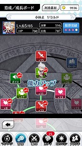 画像ギャラリー No.008のサムネイル画像 / 「マジカルデイズ」，パズルアクションや育成要素といった，ゲームシステムに関する情報が初公開。イベント「AGF2016」には体験コーナーを用意