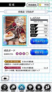 画像ギャラリー No.009のサムネイル画像 / 「マジカルデイズ」，パズルアクションや育成要素といった，ゲームシステムに関する情報が初公開。イベント「AGF2016」には体験コーナーを用意
