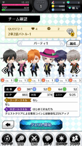 画像ギャラリー No.002のサムネイル画像 / 魔法学園で巻き起こるワルガキたちの青春物語，パズルアドベンチャー「マジカルデイズ The Brats’ Parade」がサービス開始