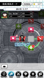 画像ギャラリー No.008のサムネイル画像 / 魔法学園で巻き起こるワルガキたちの青春物語，パズルアドベンチャー「マジカルデイズ The Brats’ Parade」がサービス開始