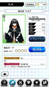 画像ギャラリー No.009のサムネイル画像 / 魔法学園で巻き起こるワルガキたちの青春物語，パズルアドベンチャー「マジカルデイズ The Brats’ Parade」がサービス開始