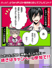 画像ギャラリー No.003のサムネイル画像 / 「マジカルデイズ」が「ハッカドール」とコラボ，メッセージ付き壁紙を配布