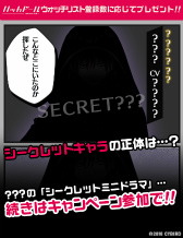 画像ギャラリー No.005のサムネイル画像 / 「マジカルデイズ」が「ハッカドール」とコラボ，メッセージ付き壁紙を配布