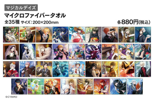 画像ギャラリー No.003のサムネイル画像 / 「マジカルデイズ」ミニ展示会＆ポップアップショップを有楽町マルイにて本日より開催