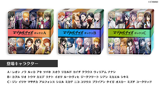 画像ギャラリー No.005のサムネイル画像 / 「マジカルデイズ」，デジタルトレーディングカードの販売を開始