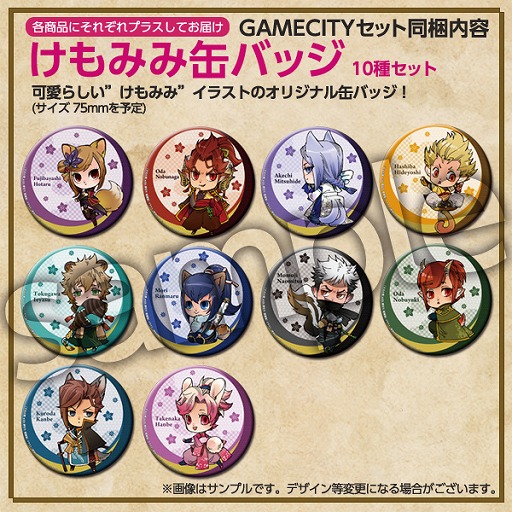 画像ギャラリー No.001のサムネイル画像 / 「下天の華 with 夢灯り 愛蔵版」，徳川家康のイベントスチルが公開