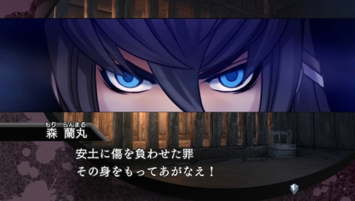 画像ギャラリー No.001のサムネイル画像 / 「下天の華 with 夢灯り 愛蔵版」，プラチナBOXに付属するドラマCDの試聴動画を公開