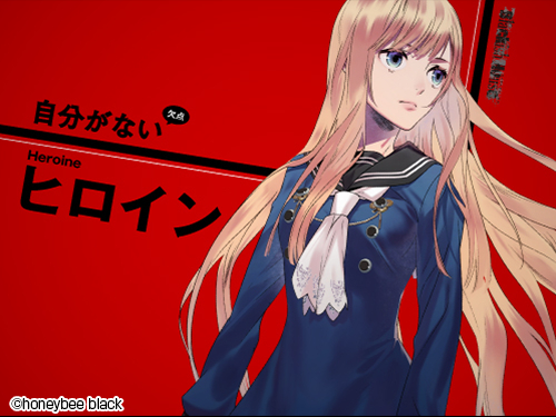 画像ギャラリー No.004のサムネイル画像 / 「乙女チック4Gamer」第118回：シリーズ2作め「Blackish House ←sideZ」を特集。それぞれ欠点を抱えた芸能人達との刺激的な共同生活を描いた恋愛ADV