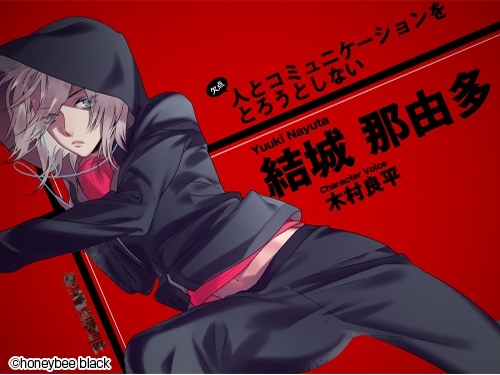 画像ギャラリー No.007のサムネイル画像 / 「乙女チック4Gamer」第118回：シリーズ2作め「Blackish House ←sideZ」を特集。それぞれ欠点を抱えた芸能人達との刺激的な共同生活を描いた恋愛ADV