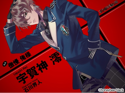 画像ギャラリー No.009のサムネイル画像 / 「乙女チック4Gamer」第118回：シリーズ2作め「Blackish House ←sideZ」を特集。それぞれ欠点を抱えた芸能人達との刺激的な共同生活を描いた恋愛ADV