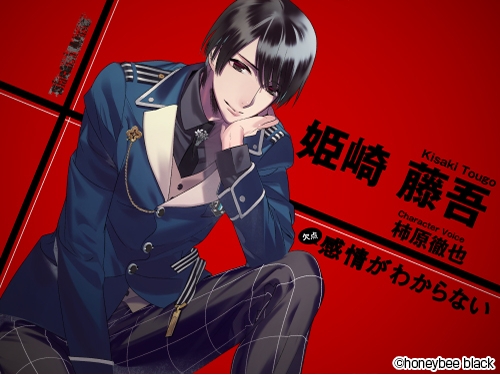 画像ギャラリー No.010のサムネイル画像 / 「乙女チック4Gamer」第118回：シリーズ2作め「Blackish House ←sideZ」を特集。それぞれ欠点を抱えた芸能人達との刺激的な共同生活を描いた恋愛ADV