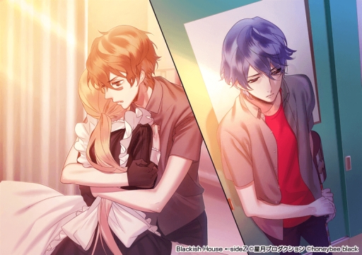 画像ギャラリー No.034のサムネイル画像 / 「乙女チック4Gamer」第118回：シリーズ2作め「Blackish House ←sideZ」を特集。それぞれ欠点を抱えた芸能人達との刺激的な共同生活を描いた恋愛ADV