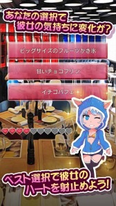 画像ギャラリー No.004のサムネイル画像 / 卵から生まれた猫に恋する恋愛SLG「タマ猫」スマホ向けに配信スタート