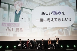画像ギャラリー No.006のサムネイル画像 / 「スタンドマイヒーローズ」，リアルイベントの公式レポートが公開。限定映像も